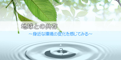 e-rikagaku.comトップイメージ